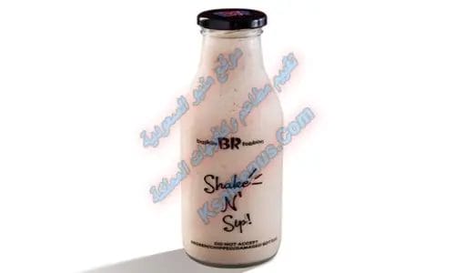 منيو باسكن روبنز 2025 الجديد والعروض الحصرية في السعودية عصير آيس كريم ثلاث نكهات