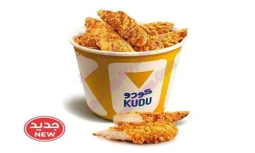 سطل ستريبس دجاج