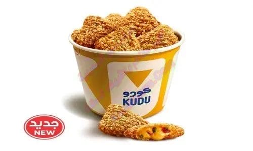 سطل ناتشوز بالجبن