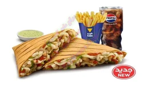 وجبة المثلثة