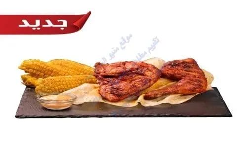 منيو الطازج 2025 الجديد بالأسعار والعروض الحصرية في السعودية تندوري ٣٦٠ 2