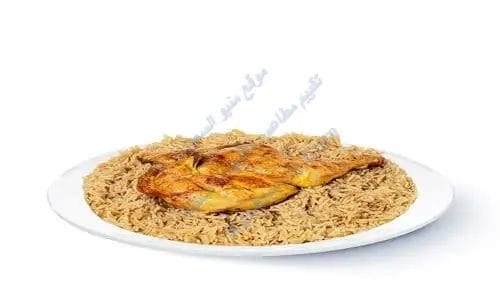 منيو الطازج 2025 الجديد بالأسعار والعروض الحصرية في السعودية مندي الطازج 2