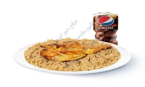 منيو الطازج 2025 الجديد بالأسعار والعروض الحصرية في السعودية وجبة مندي الطازج 2