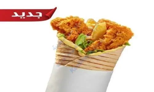 منيو الطازج 2025 الجديد بالأسعار والعروض الحصرية في السعودية سندويشت تايستي 2