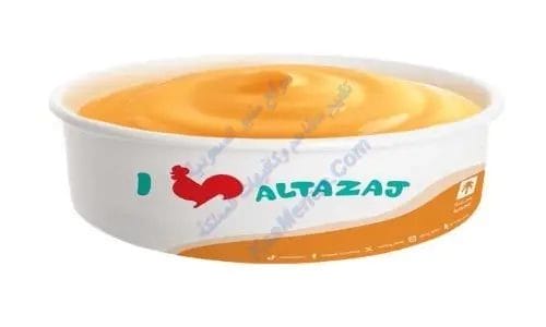 منيو الطازج 2025 الجديد بالأسعار والعروض الحصرية في السعودية صوص جبنة كبير